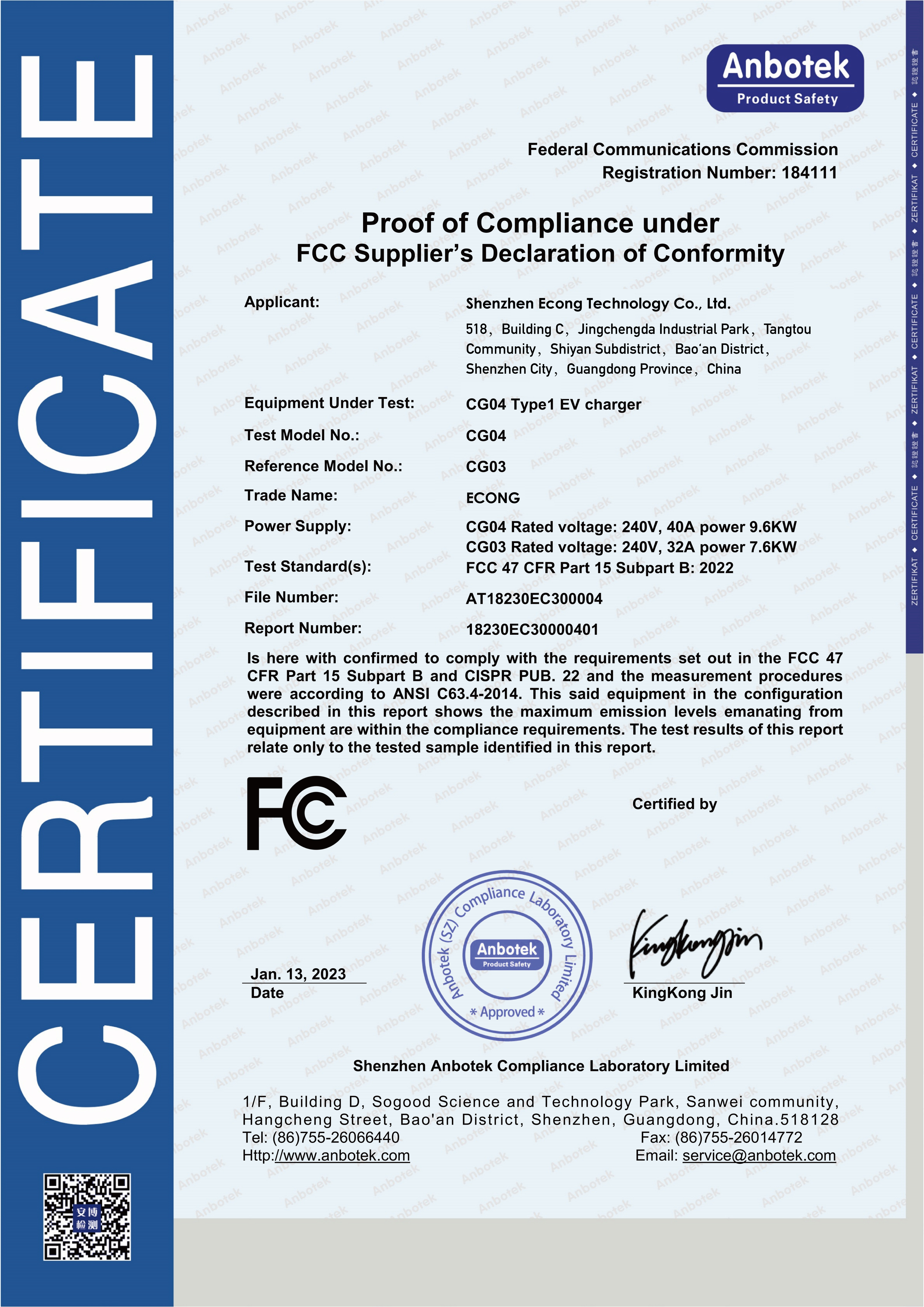 Certificate